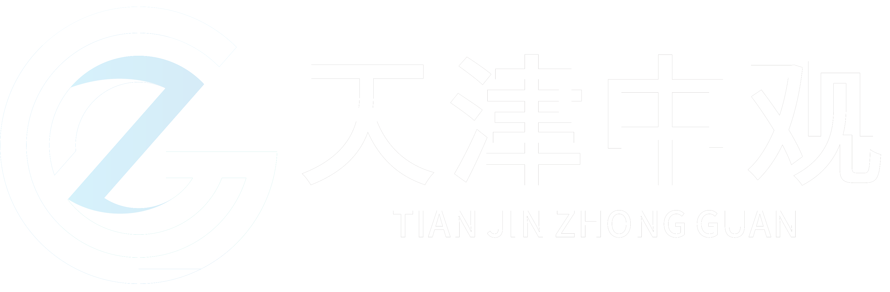 工業(yè)級(jí)3D掃描儀|手持式三維掃描儀|3D激光掃描儀|在線全自動(dòng)3D掃描系統(tǒng)|中觀三維代理商|天津中觀自動(dòng)化科技有限公司