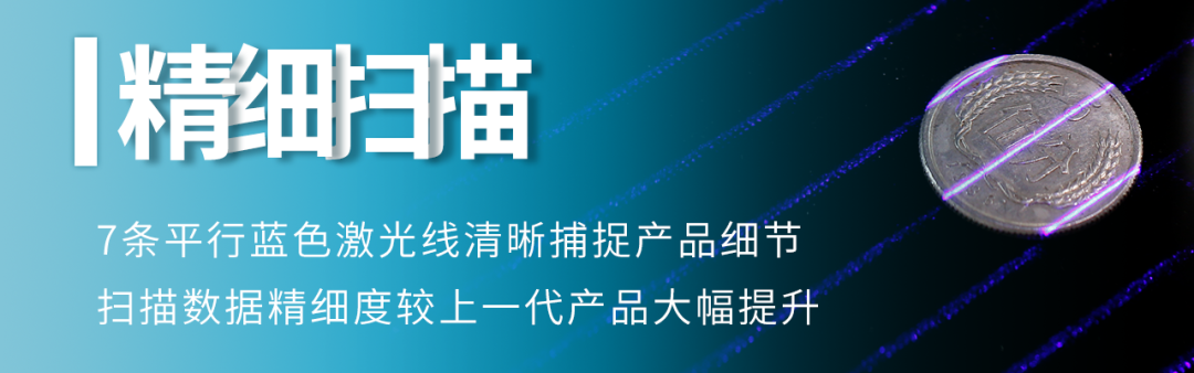 全球第一款全無線跟蹤掃描儀——<a href=http://www.zg-3d.com/product/scanner/hyperscan.html target=_blank class=infotextkey>HyperScan</a> Plus
