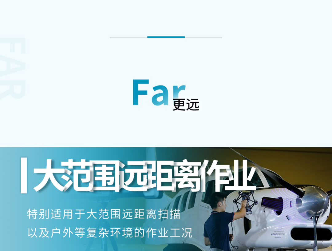 全球第一款全無線跟蹤掃描儀——<a href=http://www.zg-3d.com/product/scanner/hyperscan.html target=_blank class=infotextkey>HyperScan</a> Plus