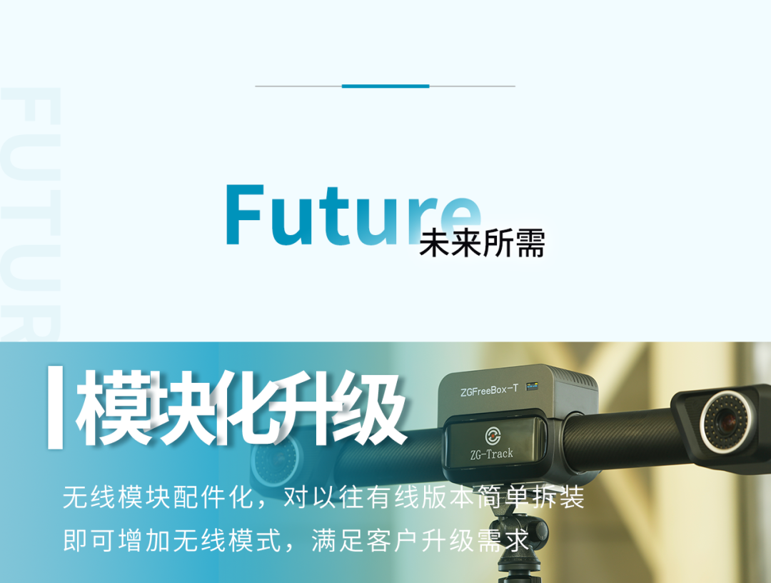 全球第一款全無線跟蹤掃描儀——<a href=http://www.zg-3d.com/product/scanner/hyperscan.html target=_blank class=infotextkey>HyperScan</a> Plus