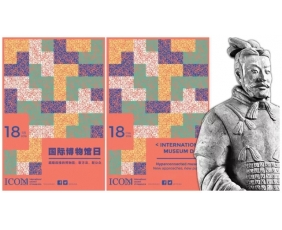 3D掃描技術在文物修復中的應用